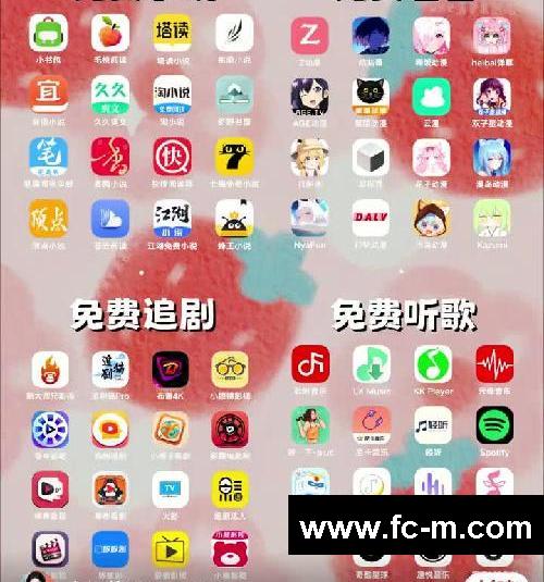 免费追剧APP超级合集
