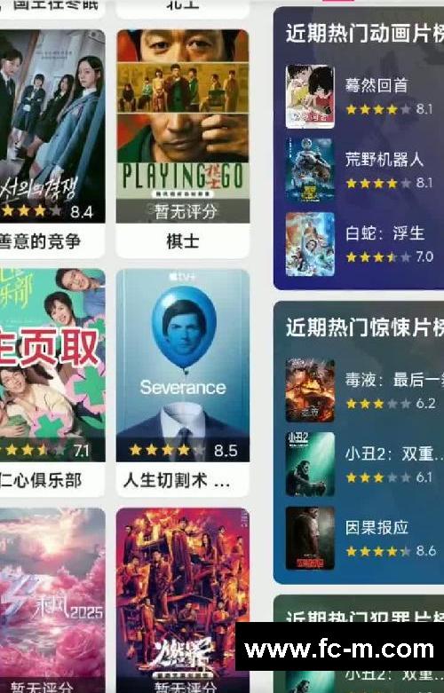 追剧党快来看看呀!神仙软件太香了