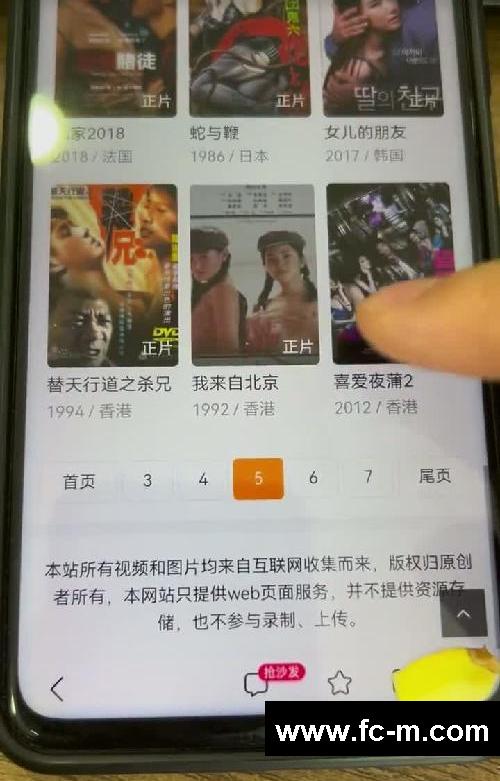 分享一个看【国外影视】的免费追剧看剧网站