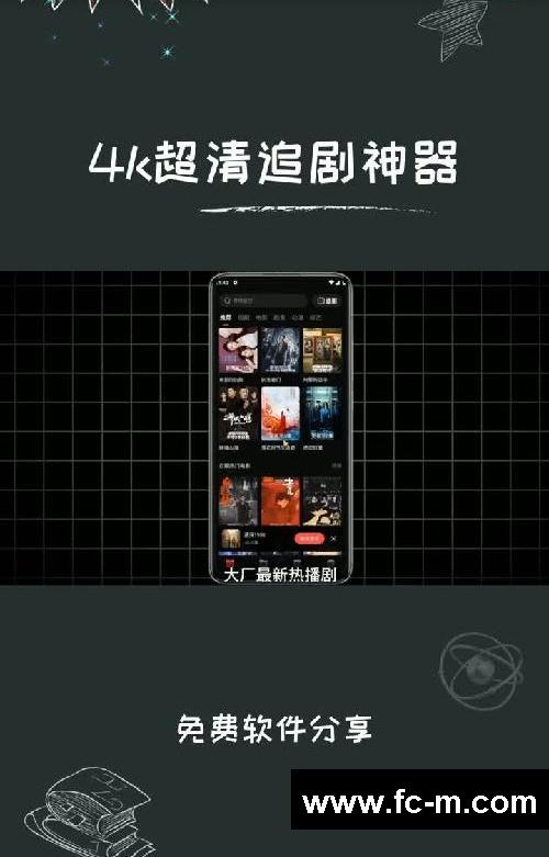 强推看剧软件‼️画质最清晰的追剧神器