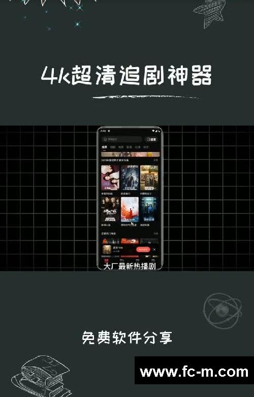 强推看剧软件‼️画质最清晰的追剧神器