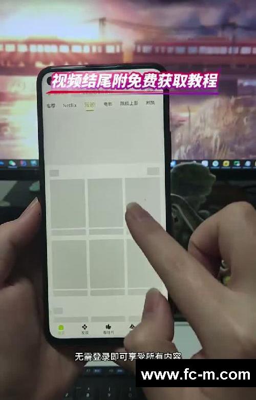 好好看最新版，看剧不再愁#好好看#追剧#追剧软件