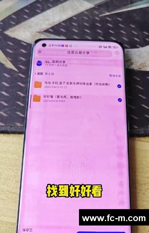 爱看剧的宝子们有福啦太香啦