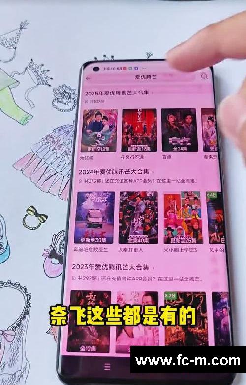爱看剧的宝子们有福啦太香啦