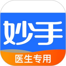 妙手云医7.5.47中医养生课程软件