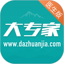 大专家医生版9.11.1手环健康app下载安装