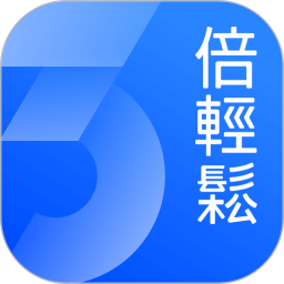 breo+3.0.1运动健康计步软件