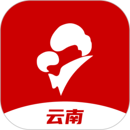 云南云上妇幼1.3.6跑步计步器app