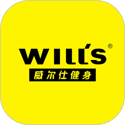 威尔仕健身2.9.3下载微信健康运动软件