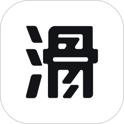 滑呗4.1.9运动与健康app