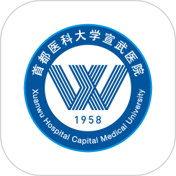 掌上宣武医院2.4.3永久的健身软件