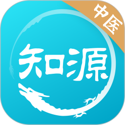 知源中医4.3.1手机健康运动app