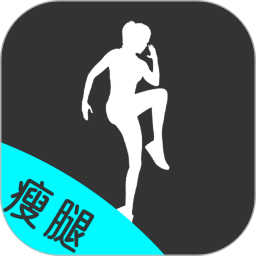 瘦腿24.7.2骑行运动软件