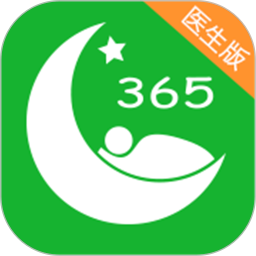 好睡眠365医生版4.8.5运动健康app官方下载
