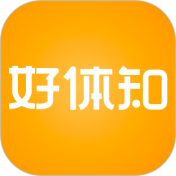 好体知4.1.5运动记步下载