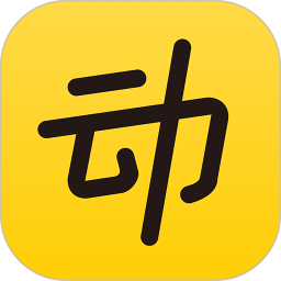 动动计步器11.7.1.1小奔运动跑步app下载