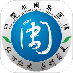 闽东医院3.11.33运动记步下载