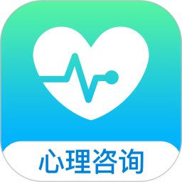 心理咨询app2023下载安装