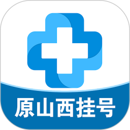 健康山西2020版本下载