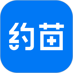 约苗v12版本下载