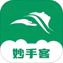 妙手客下载app老版本