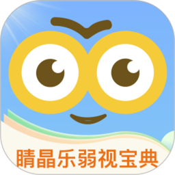 弱视宝典7.26.1版本下载安装包