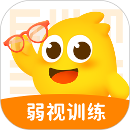 弱视训练软件锻炼健身的app
