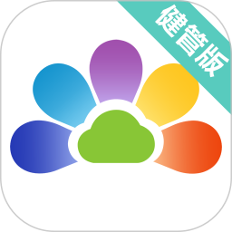 开云健管版2023版本