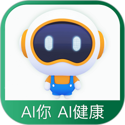 国寿AI健康beta版官网
