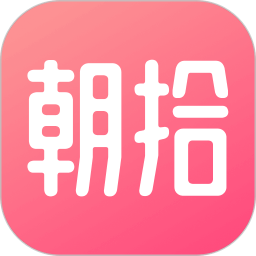朝拾app下载安装老版本