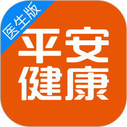 平安健康医生版5.10旧版本