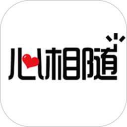 心相随健康管理户外运动器材