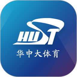 华中大体育运动健康beta版本