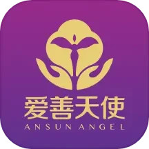 爱善天使运动app跑步