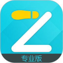 一起走专业版app官方下载安装