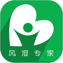 风湿专家6.0版本下载