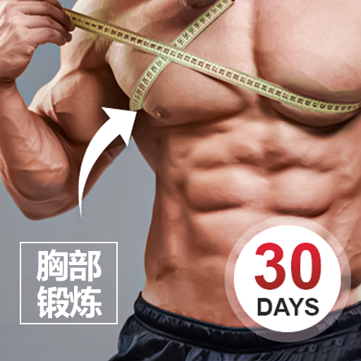 夜跑客下载软件运动