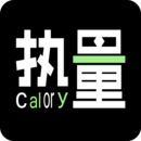 食物热量计算器下载