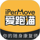 iPerMove下载