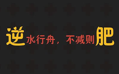 节食减肥不当会缩短寿命