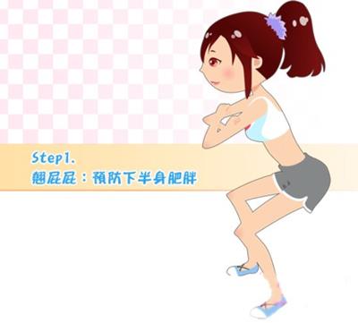 冬季如何快速减肥，办公室减肥法10分钟塑身操