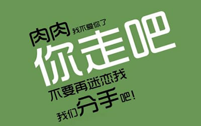五种运动 适合节后快速减肥