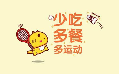 绝妙断食法 让你狂瘦不止