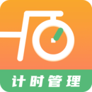 运动计时器下载