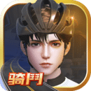 骑鬥 APP