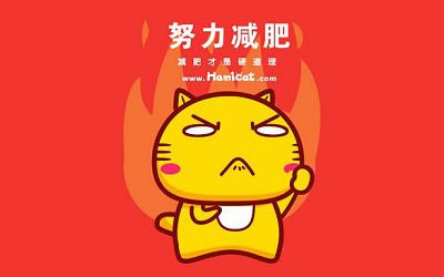 盘点兔年最流行的八大减肥法