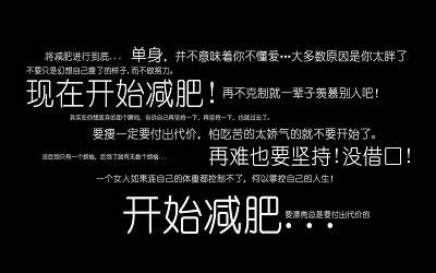 女人过度节食 运动容易骨折