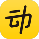 <strong>动动计步器 APP</strong>