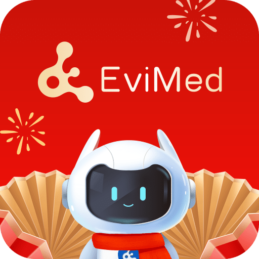 EviMed所有旧版本