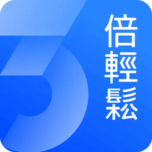 breo+苹果版下载